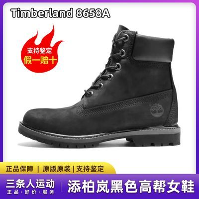 ڲTimberlandŮЬ߰ѥзˮƤ|8658A549Ԫ