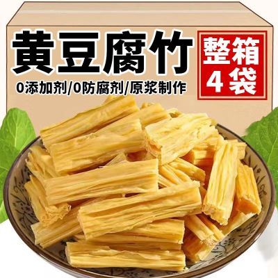 【特价抢购】精选头层腐竹东北黄豆腐竹段传统工艺火锅凉拌菜食材