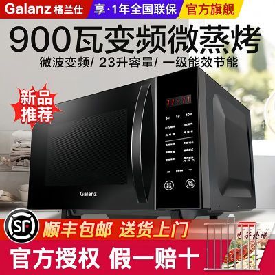 ڲ23Ƶ900W΢¯һһЧ¿Ⲩ¯C2S6 439Ԫ