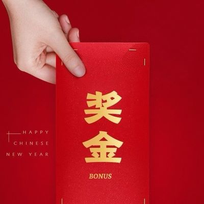 新款热卖新中式高级红色居饰2024精致专用关酒成品定制红招财装