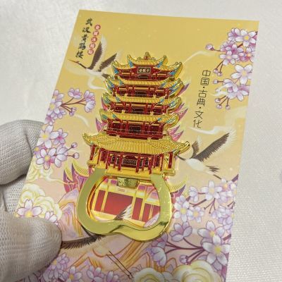 创意金属冰箱贴磁贴城市景区纪念徽章黄鹤楼磁吸开瓶器冰箱贴定制