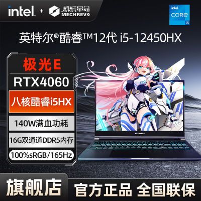 ڲеE i5-12450HX RTX4060 DDR5ڴ ѧ羺ʼǱ4998Ԫ