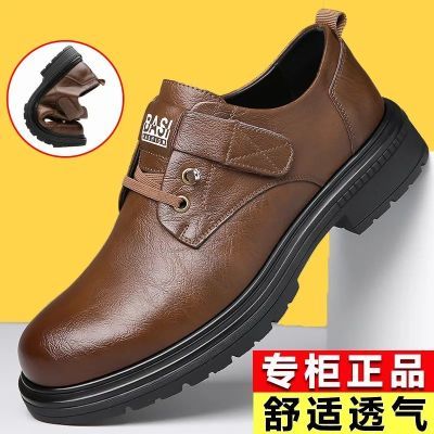 【100%全软皮】春秋新款男鞋四季休闲运动鞋男士增高商务休闲皮鞋