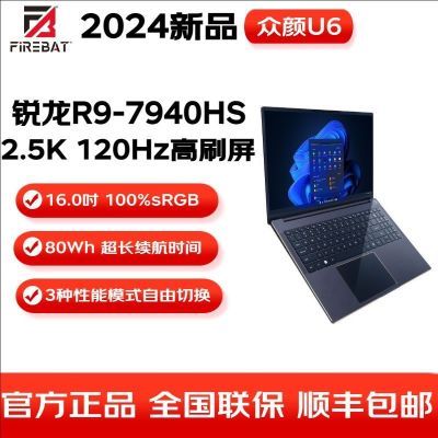 ڲӰT6A 13i7ѪRTX4060ֱ16Ӣ2.5k-165HzϷ3894Ԫ