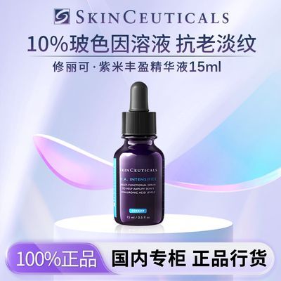 ڲ[Ʒл] ׾10%ɫҺ¿ϻ15ml108Ԫ