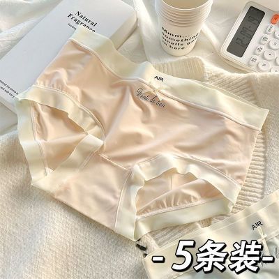 5条装 女士冰丝内裤女学生少女中腰舒适透气纯棉裆抗菌性感三角