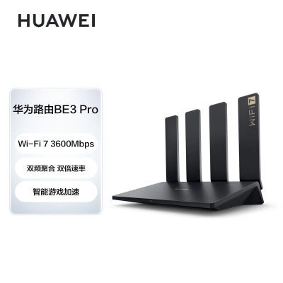 ڲΪwifi7·BE3proǧ׼źǿŴ5G˫Ƶmesh257Ԫ