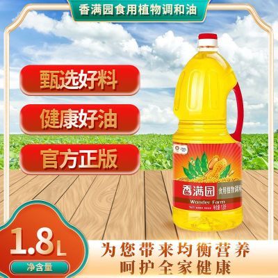 香满园【植物食用调和油】桶装转基因植物油食用油1.8L*1瓶