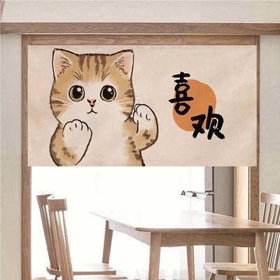 卡通猫咪隔断帘家用厨房遮挡挂帘短卧室半截帘厕所装饰免打孔门帘