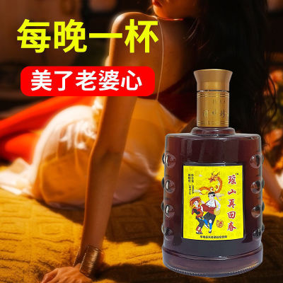 瑶山梦回春植物泡酒料,泡酒广西土特产泡酒补酒擎天柱植物浸泡