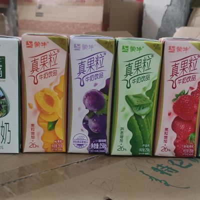 特价临期蒙牛系列真果粒混装散装250毫升10盒混合口味芦荟