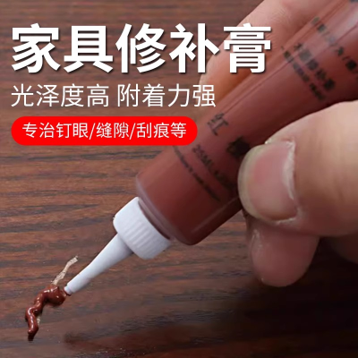 修补膏补漆膏木地板破损修补衣木饰补色免漆板油漆家具木板桌子