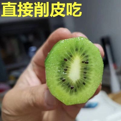 硬果即食正宗陕西绿心周至翠香猕猴桃包邮比肩进口奇异果孕妇水果