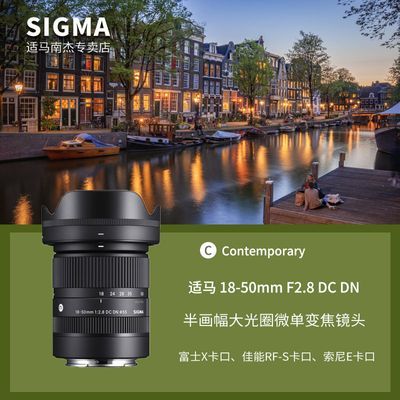 []RFڸʿ 18-50mmF2.8 DC DN 뻭΢Ȧͷ3448Ԫ