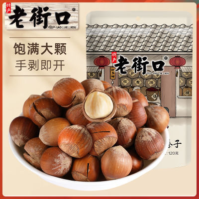 Ͻֿԭζ250g*2ҰӼɹ決ԭ25.5Ԫ