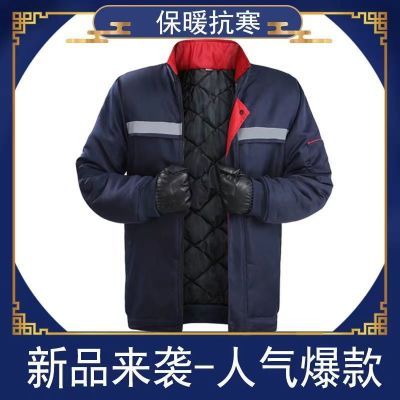 冬季工作服棉服棉袄工地保暖加厚棉衣耐磨汽修冷库劳保工装定制