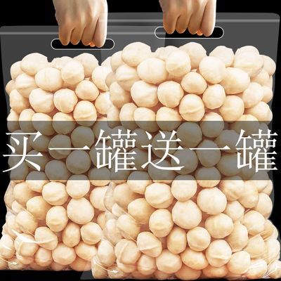 新货夏威夷果仁整粒500g袋装无壳奶油味坚果批发干果含罐装250g