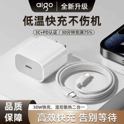 ڲƻPD20W߳ͷ30WiPhone1514.8Ԫ