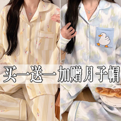 空气棉月子服秋冬季产后哺乳衣孕妇加厚产妇坐月子睡衣保暖家居服