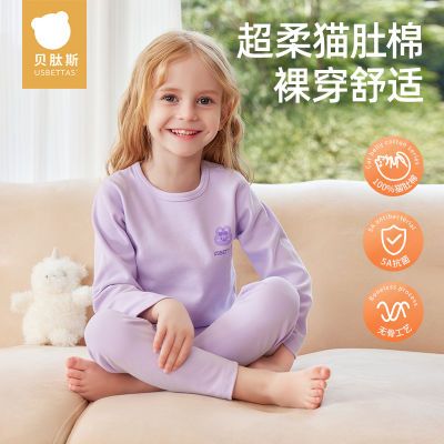 贝肽斯儿童春秋季秋衣秋裤保暖内衣套装超柔猫肚棉宝宝家居服睡衣