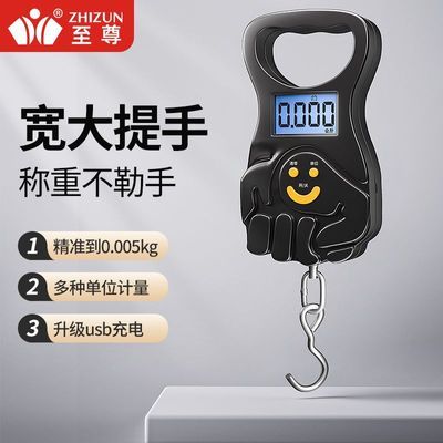百亿补贴：手提电子秤商用挂秤卖菜称便携高精度50kg小型吊钩弹簧秤快递行李 21.7元
