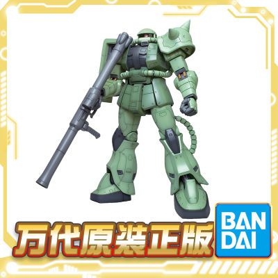 ڲֻ  MEGA SIZE 1/48  Zaku ߴƴװģ364Ԫ