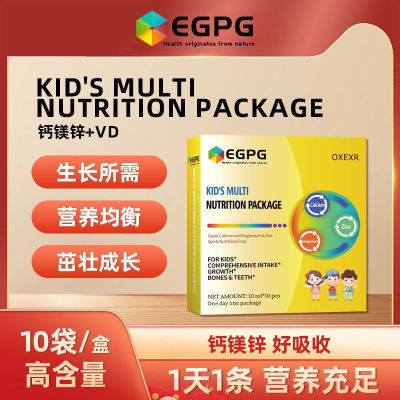 EGPG Liquid Ca Mg Zn-Kid's nut