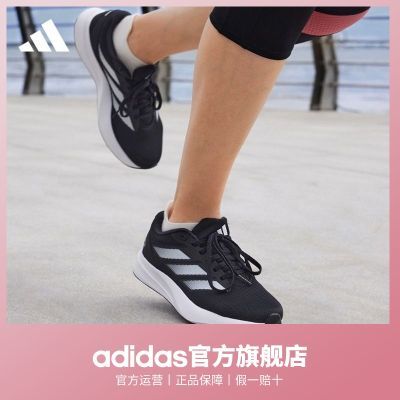 adidas阿迪达斯官方DURAMO RC W女子舒适跑步鞋