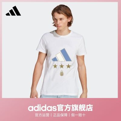 adidas阿迪达斯官方男阿根廷队世界杯夺冠三星纪念圆领短袖T恤