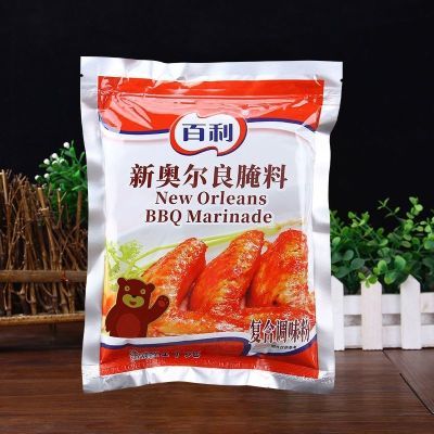 百利新奥尔良腌料1kg 汉堡炸鸡腿烤翅烧烤腌制粉专用原料调味