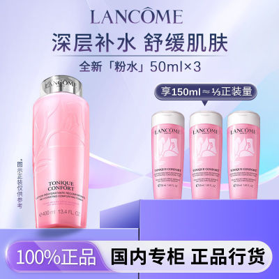 ڲƷлޢޱʪˮ50ml*3ƿװСˮˮʪ52.9Ԫ