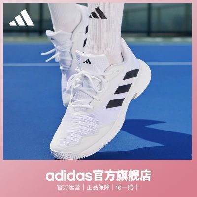 adidas阿迪达斯官方CourtJam Control M男子舒适网球运动鞋