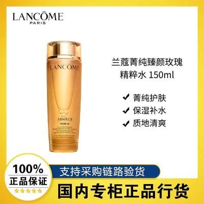 ڲƷлޢݼõˮ150mlˮ޸ʪˬˮ415Ԫ