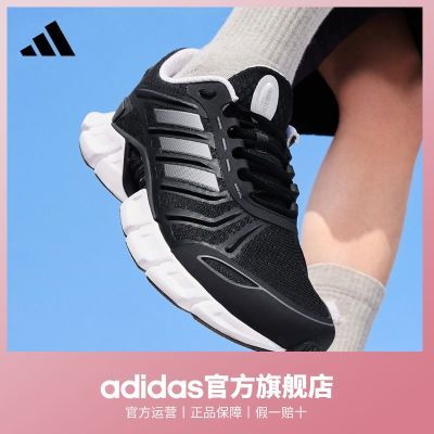 「CLIMACOOL清风鞋」adidas阿迪达斯轻运动男女透气网面休闲鞋