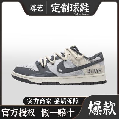 ڲơNIKEDUNK LOW ң֮⹹ӰӻҺڰ˶ͰЬ 840Ԫ