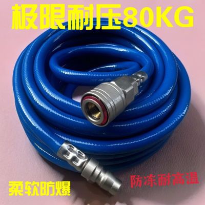 真石漆汽修高压管防爆小风炮软管喷漆空压机管12x8防冻防爆气