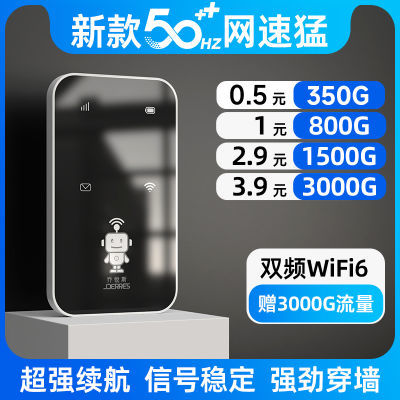 随身无线wifi免插电租房工地车载宿舍户外便携移动路由器上网