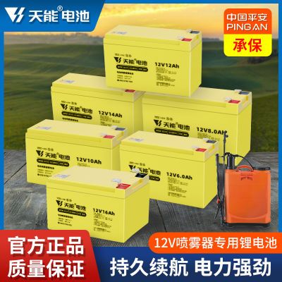 ﮵12v8ah綯ר14ah16ahũôҩ18650﮵ƿ58Ԫ
