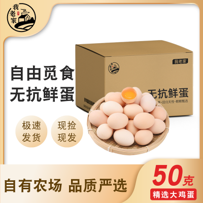 ϼ 50g󵰸Ʒ޿ʵɢӪ20öֽ5.2Ԫ