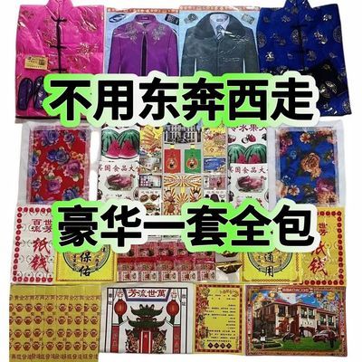 套装招财进宝聚宝盆金条公司元宝开业套餐送礼家居摆件工艺礼品