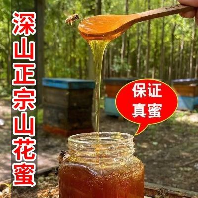 【假一赔十】正宗野生山花蜂蜜未加工纯正农家自产零添加纯正蜂蜜