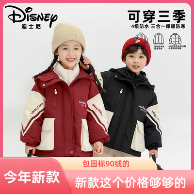 ڲDisney/ʿﶬͯůһ޷2024¿139Ԫ