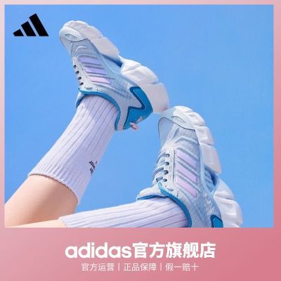 「CLIMACOOL清风鞋」adidas阿迪达斯官网女舒适网面透气运动休闲鞋