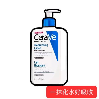 Cerave适乐肤C乳473ML 保湿润肤乳身体乳吸收特快身