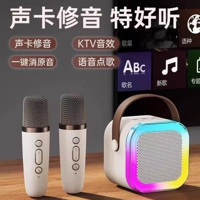 K12话筒音响一体机麦克风全民K歌KTV无线蓝牙音箱家用唱歌小音响