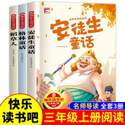 ڲ˽ֶ̰꼶ϲض鼮ͽͯͯ7.9Ԫ
