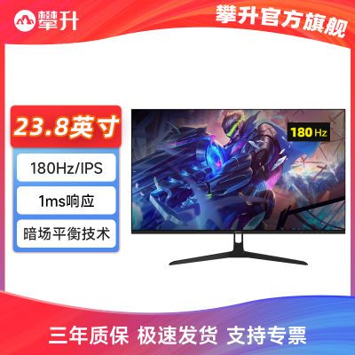 ڲ24Ӣ180Hz IPSխ߿1msӦ羺ˢʾE2429G-Z435Ԫ