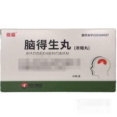 佳福 脑得生丸（浓缩丸） 1.8g*10袋/盒 处方药须凭处