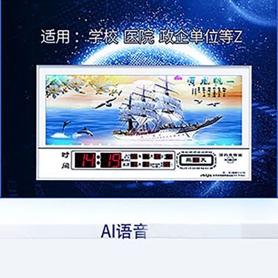 AI语音+电子数码万年历装饰画客厅卧室新款,幕时间客厅卧室大