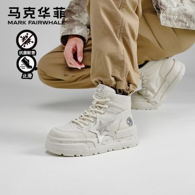 【马克华菲】高帮板鞋男2025秋季新款运动小白鞋男高帮板鞋增高休闲鞋